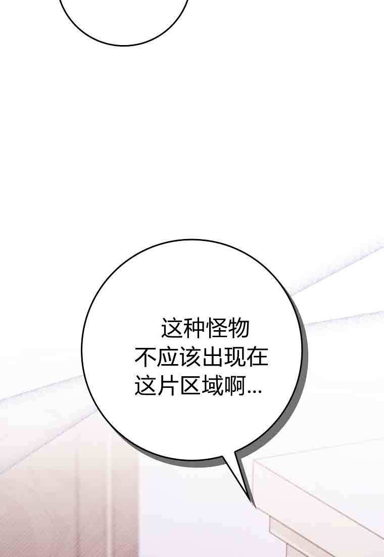 第49话 第5页