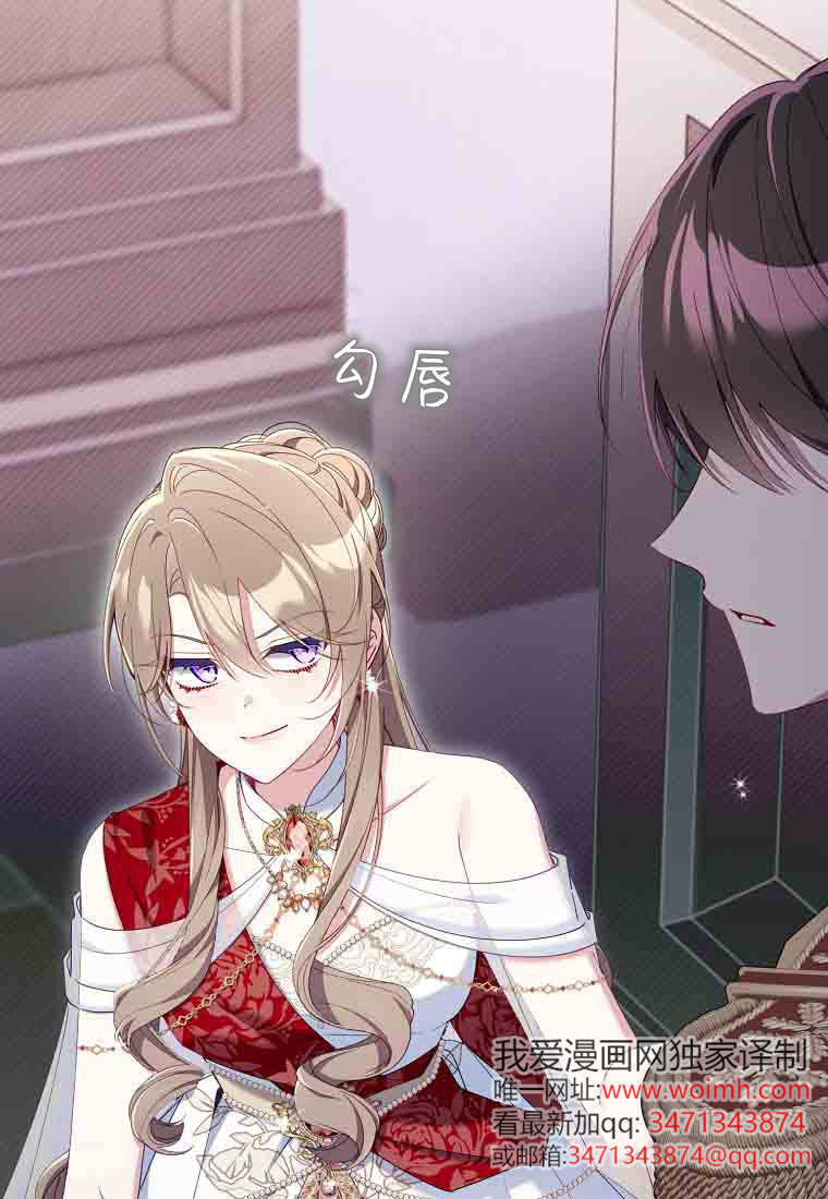 第49话 第6页