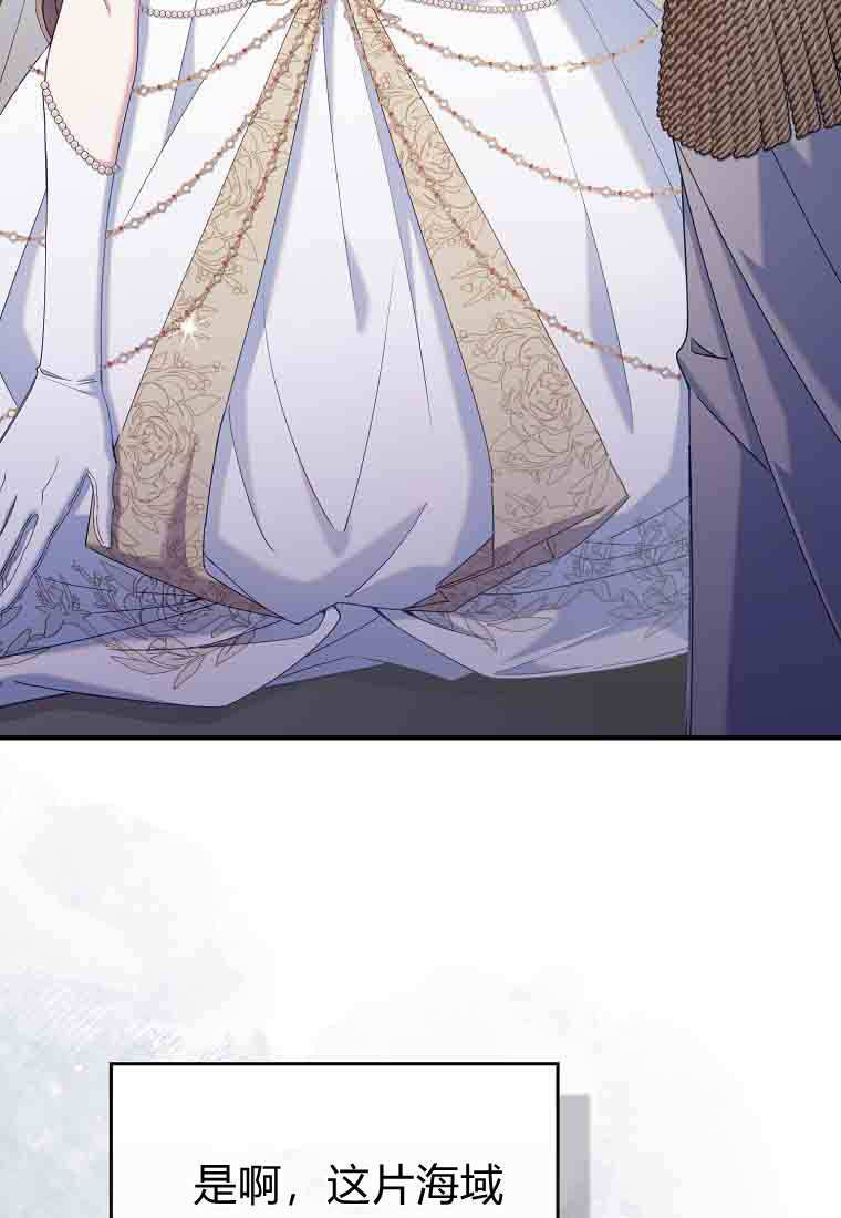 第49话 第7页