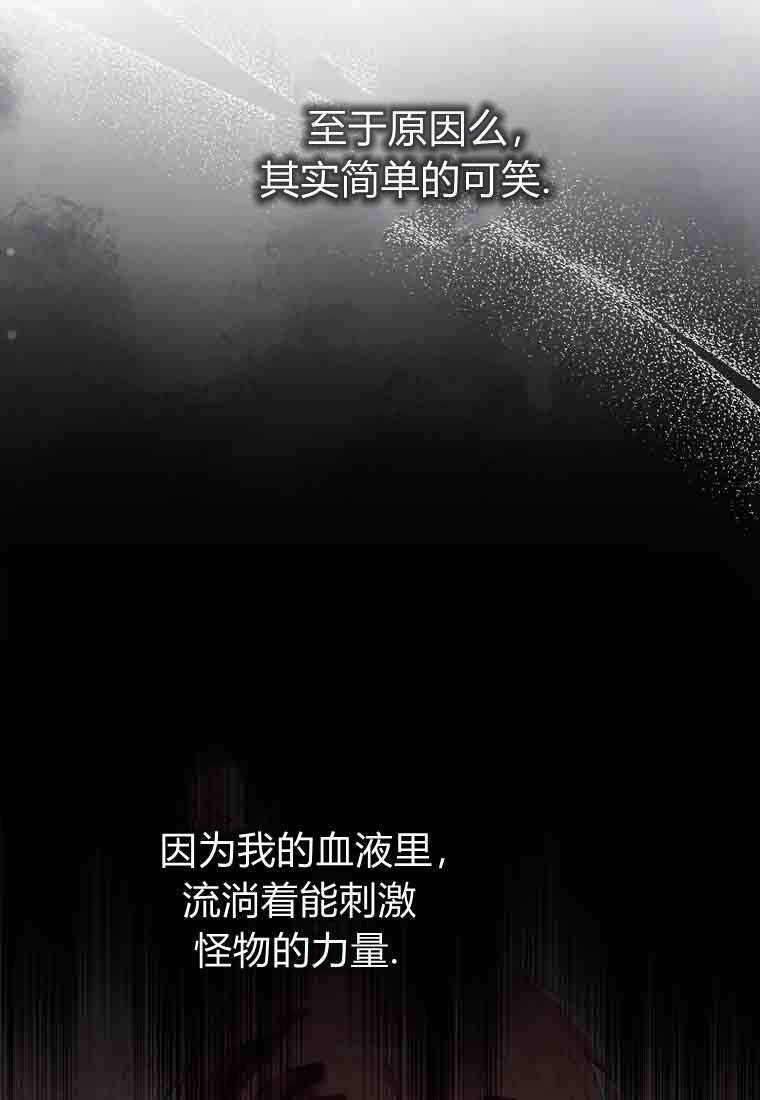 第49话 第10页
