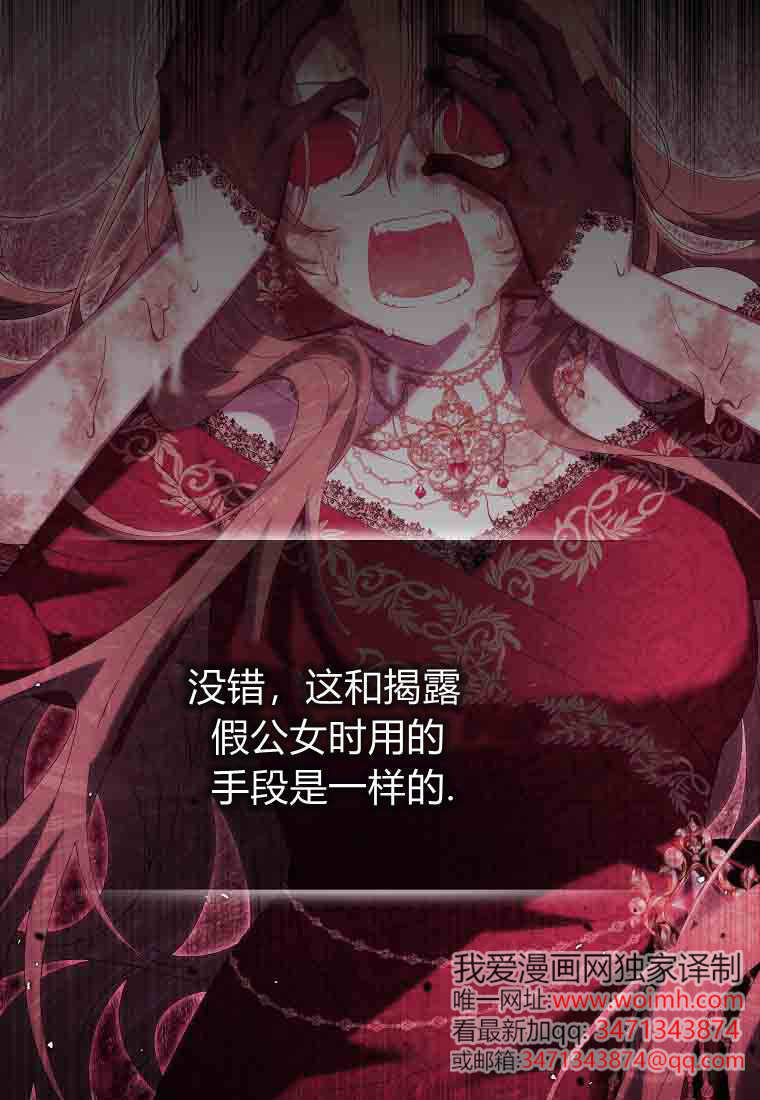 第49话 第11页