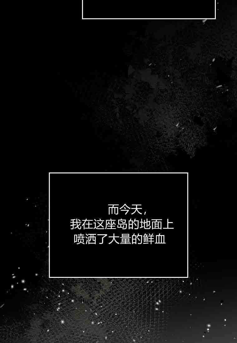 第49话 第14页