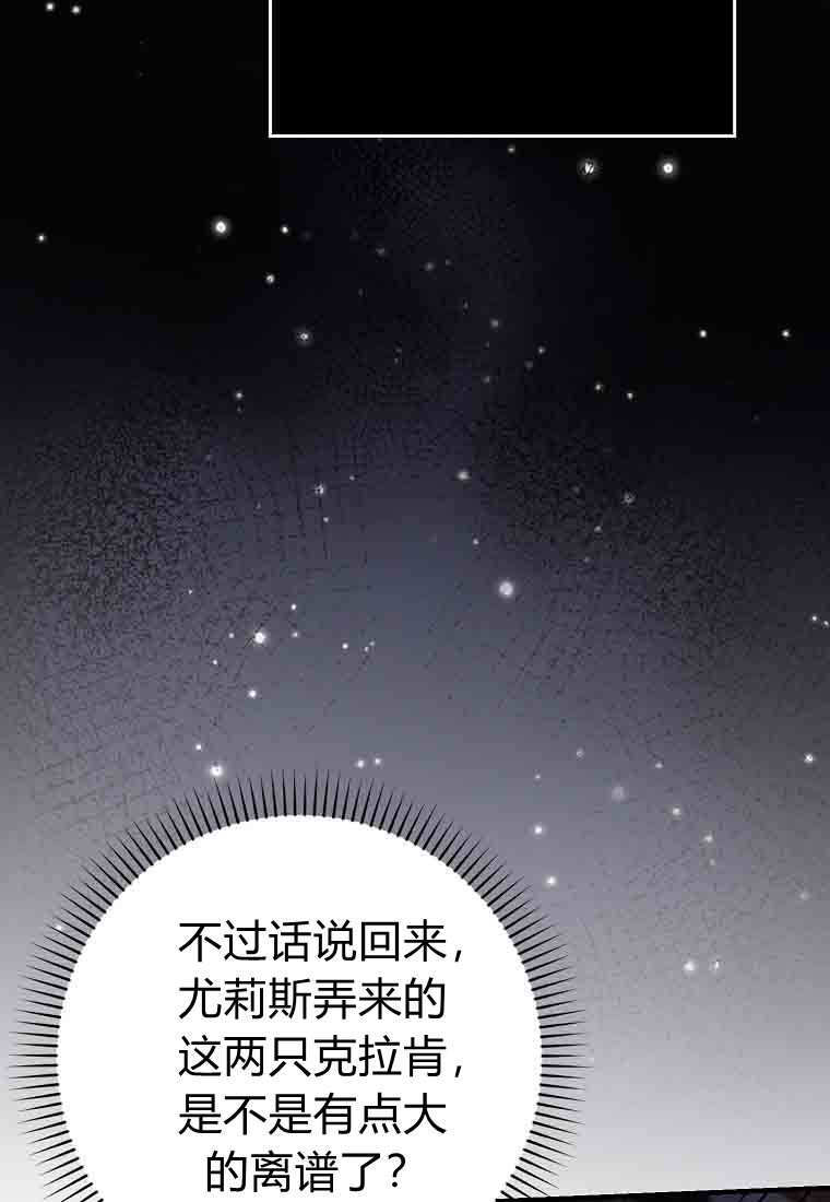 第49话 第16页