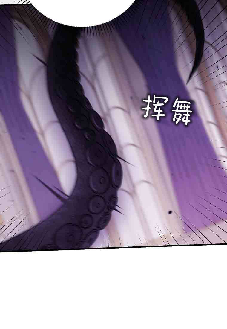 第49话 第17页
