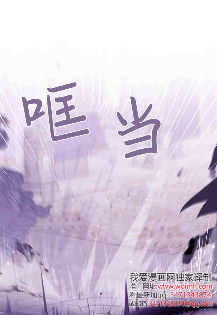 第49话 第18页