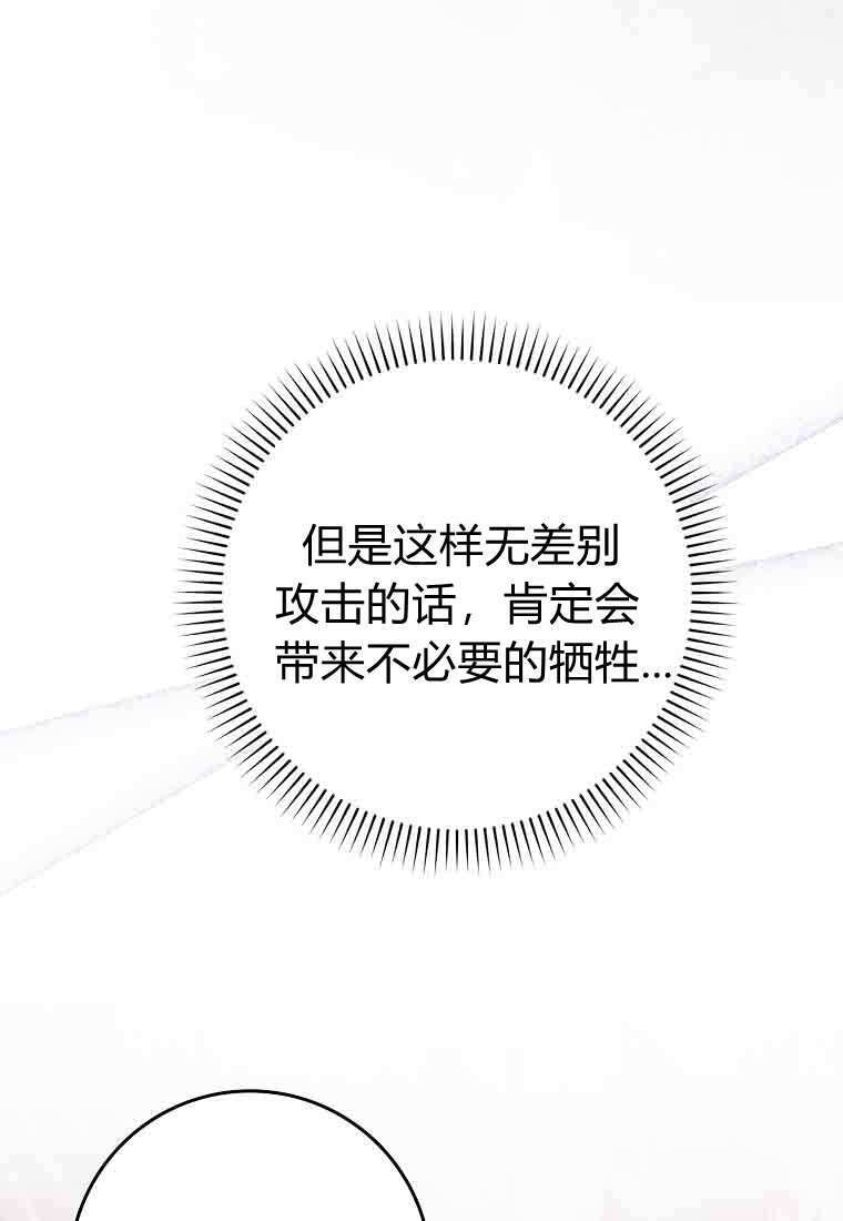第49话 第22页