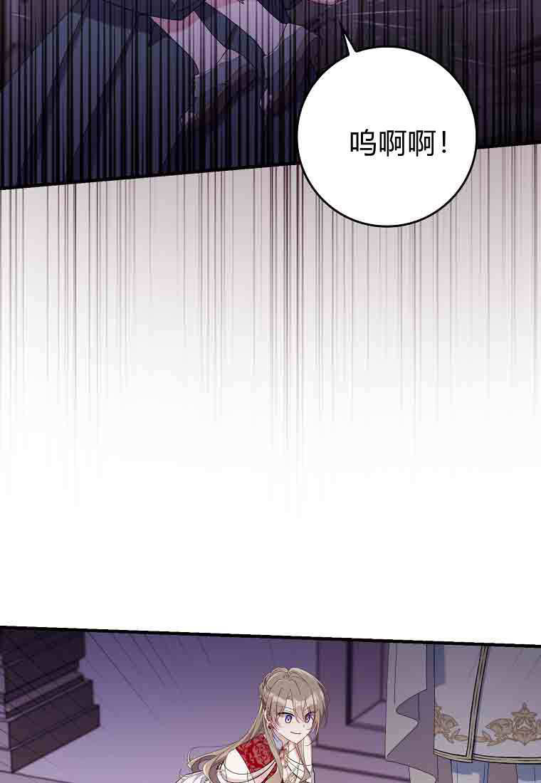 第49话 第24页