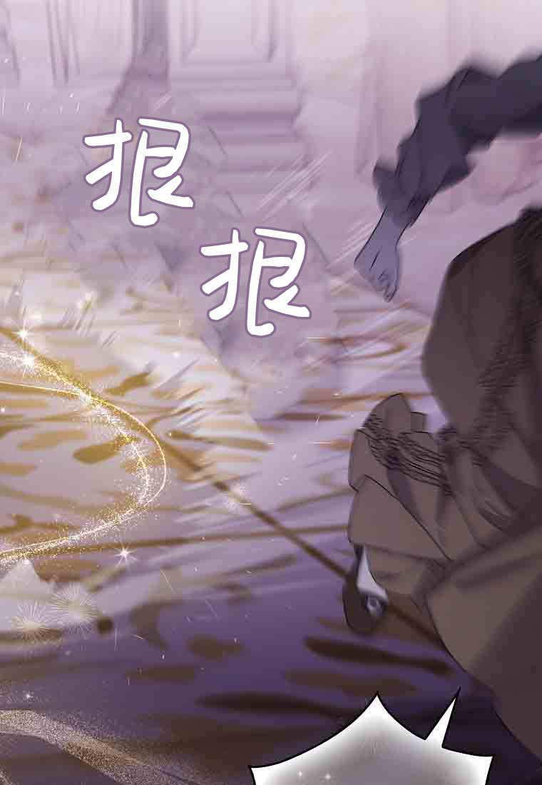 第49话 第26页