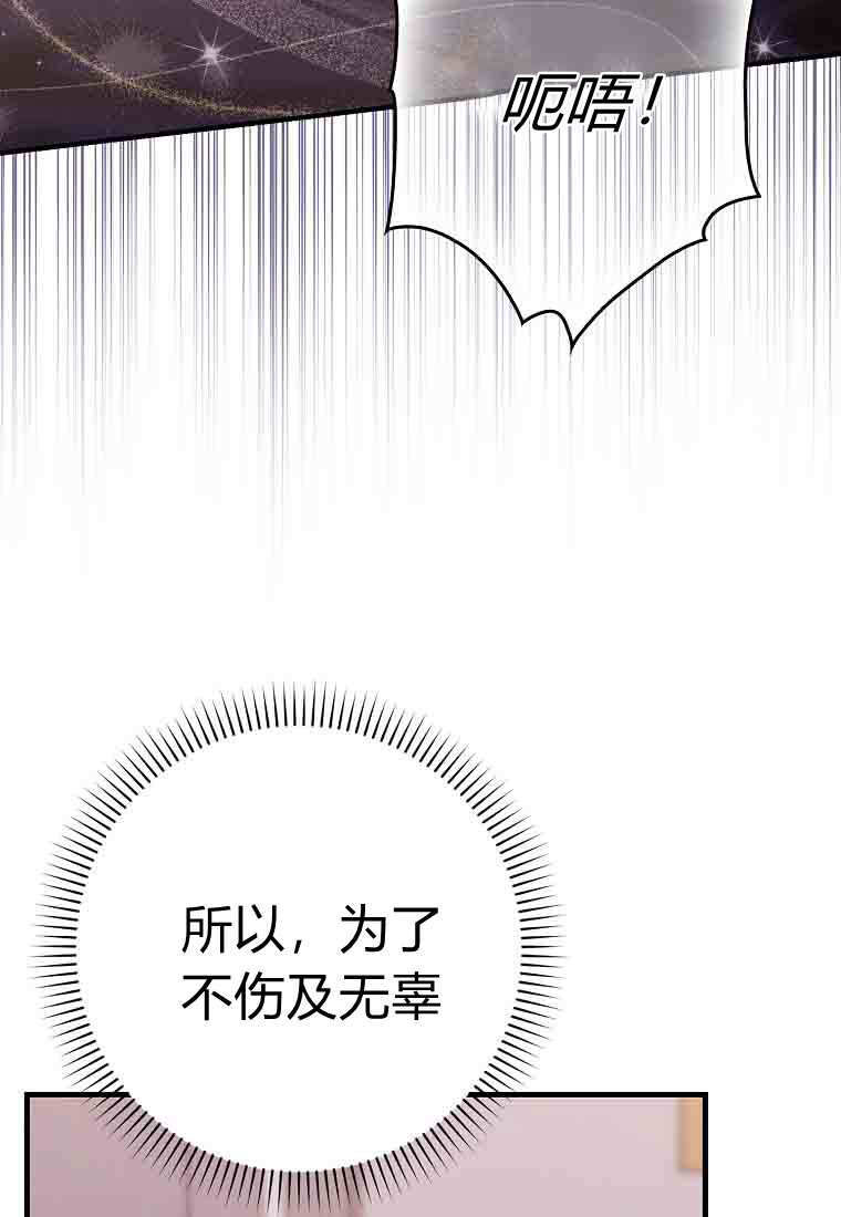 第49话 第27页