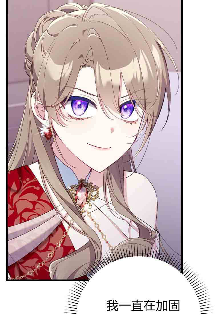 第49话 第28页