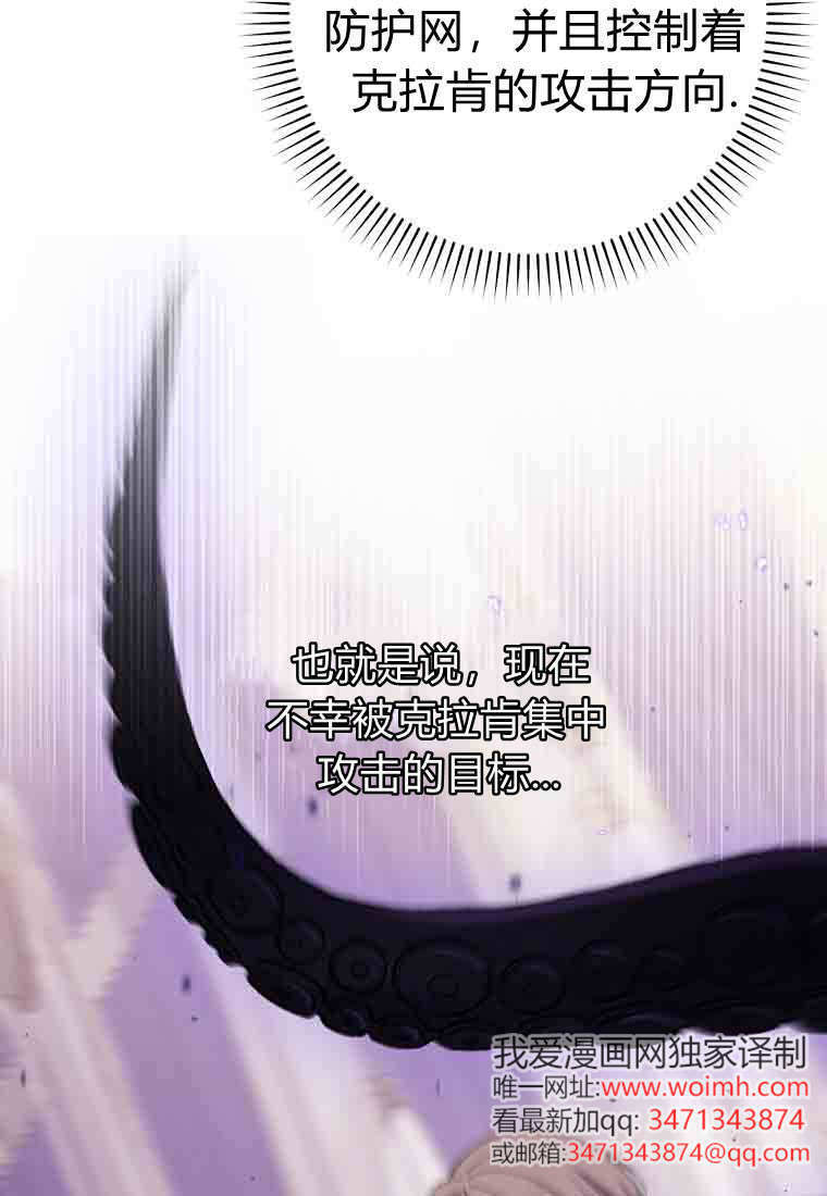 第49话 第29页