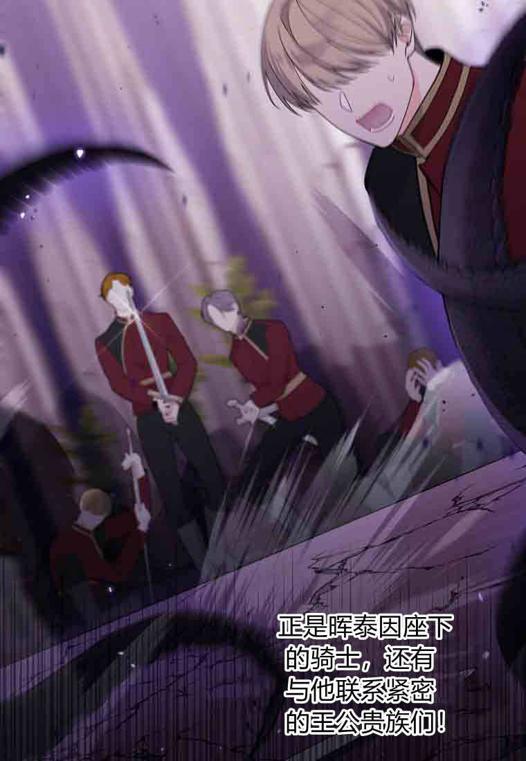 第49话 第30页