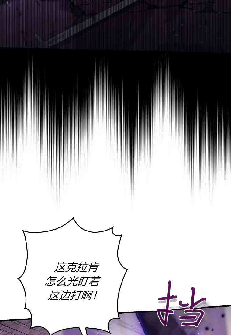 第49话 第31页