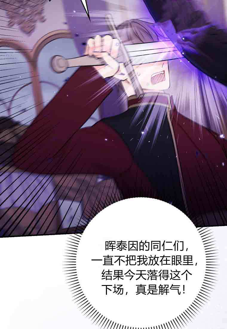 第49话 第32页