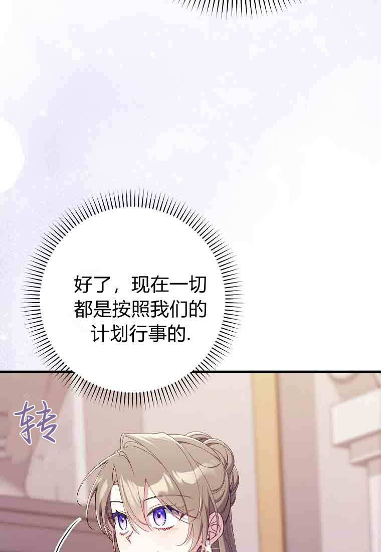 第49话 第33页