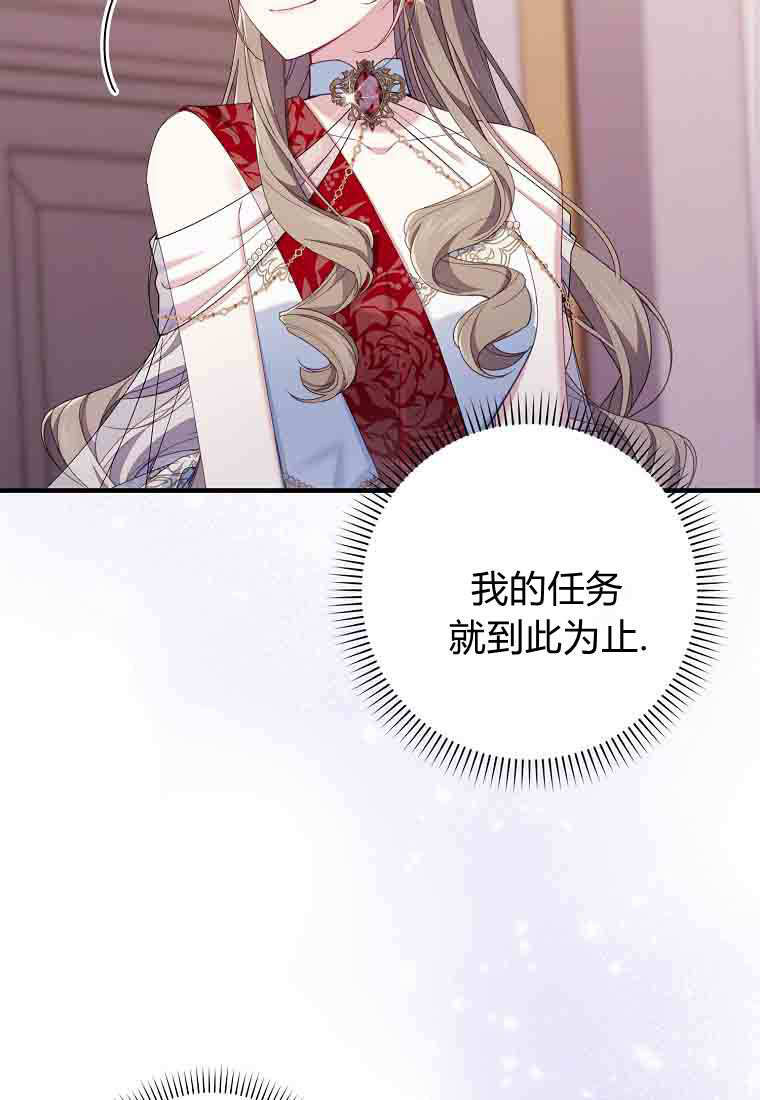 第49话 第34页