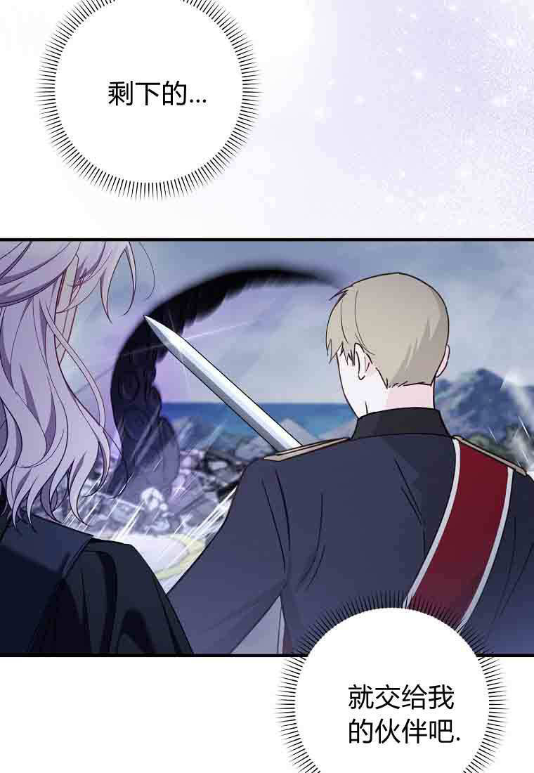 第49话 第35页
