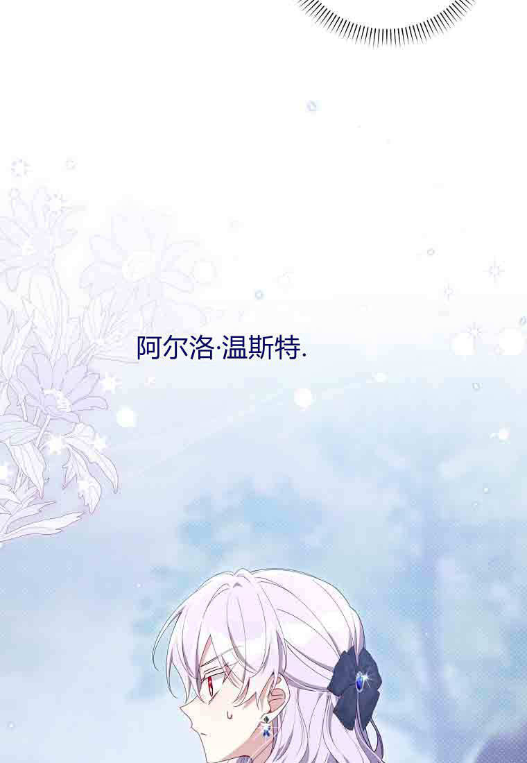 第49话 第36页