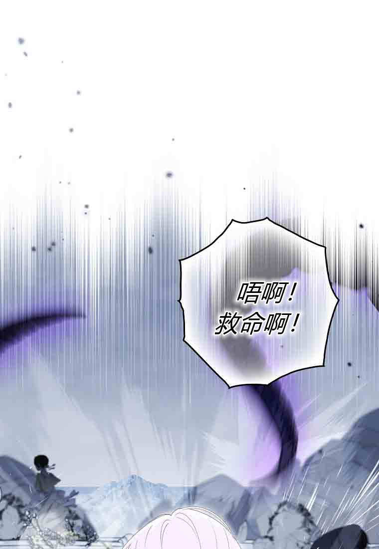第49话 第40页