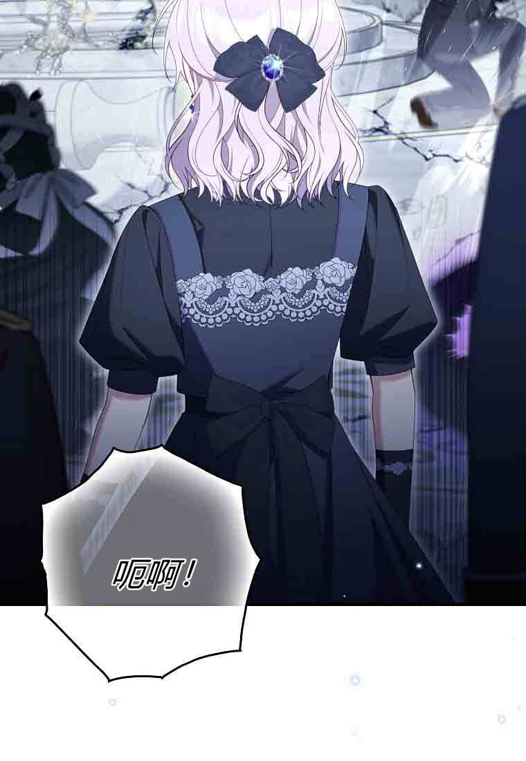 第49话 第41页