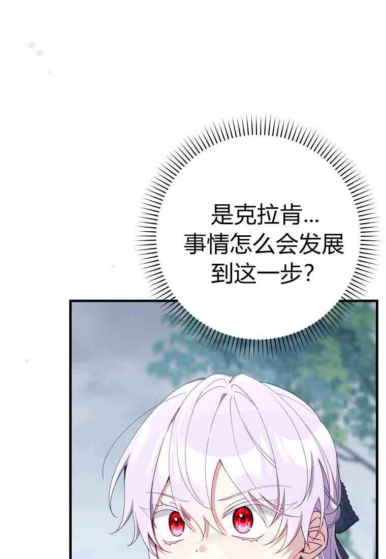 第49话 第42页