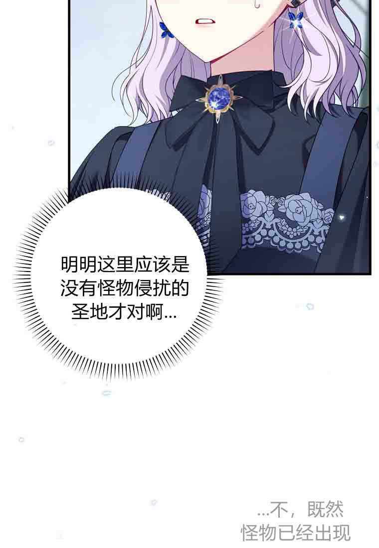 第49话 第43页