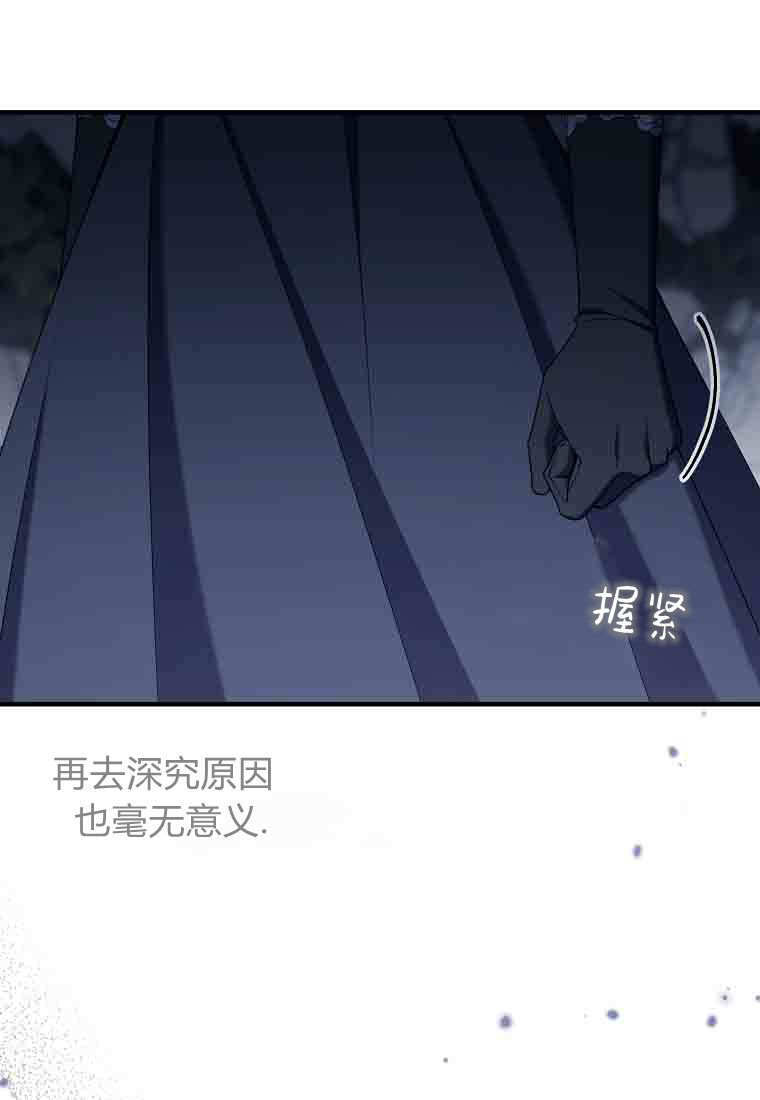 第49话 第44页