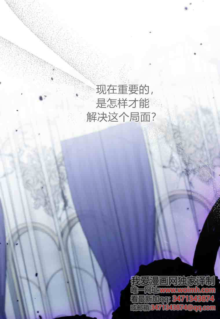 第49话 第45页