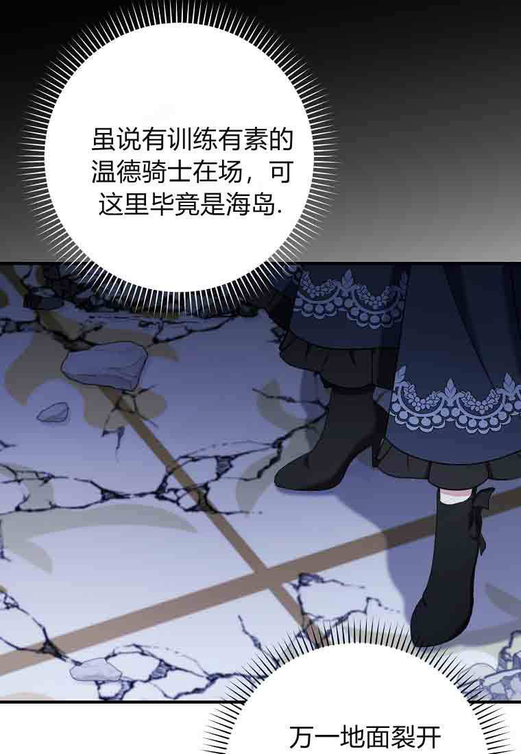 第49话 第47页