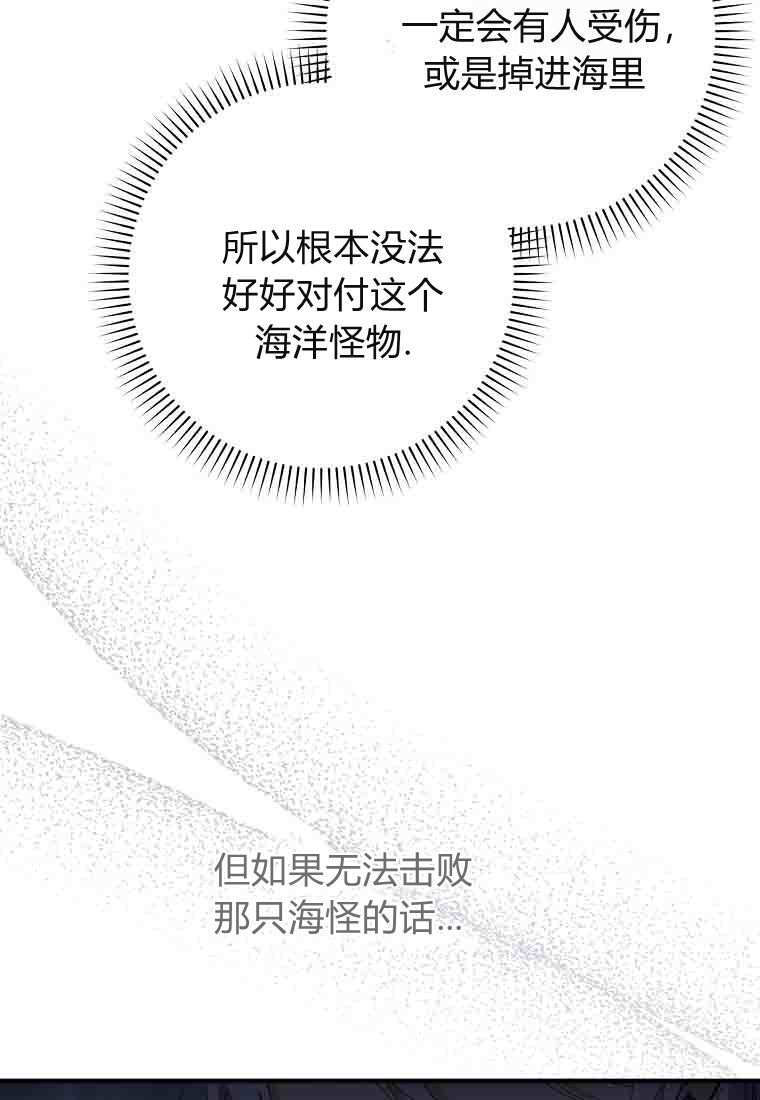 第49话 第48页