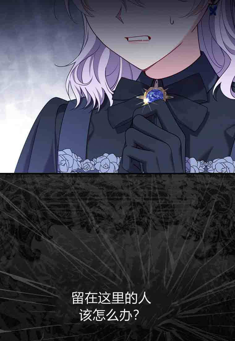 第49话 第49页