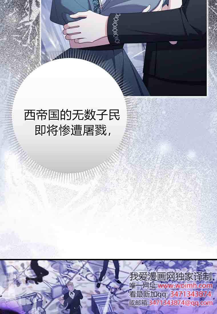 第49话 第51页