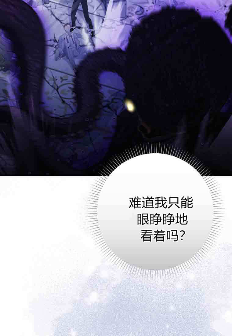第49话 第52页