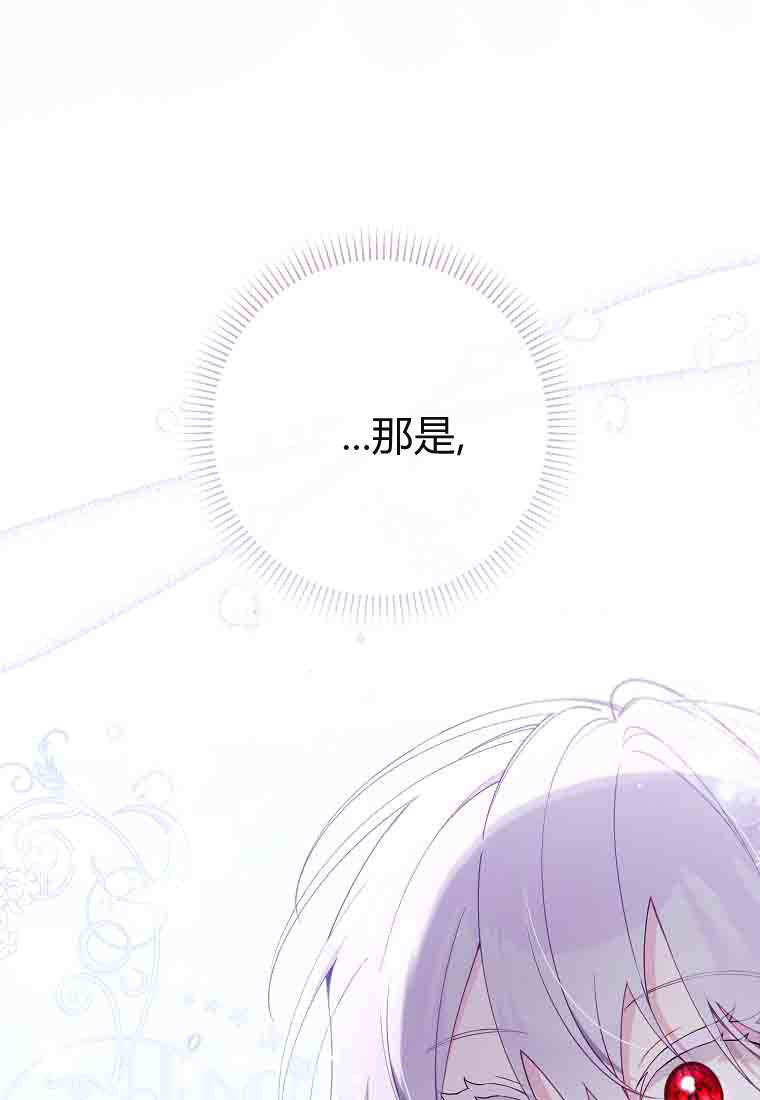 第49话 第57页