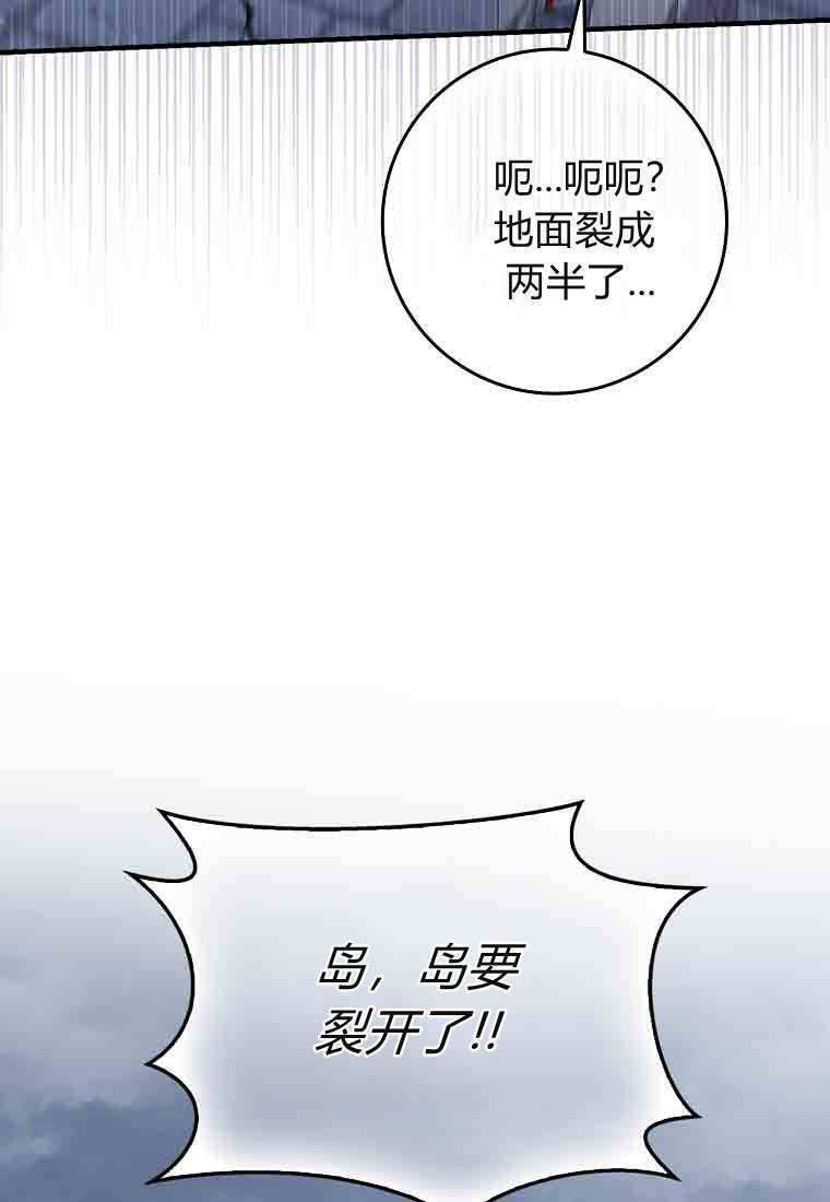 第49话 第60页
