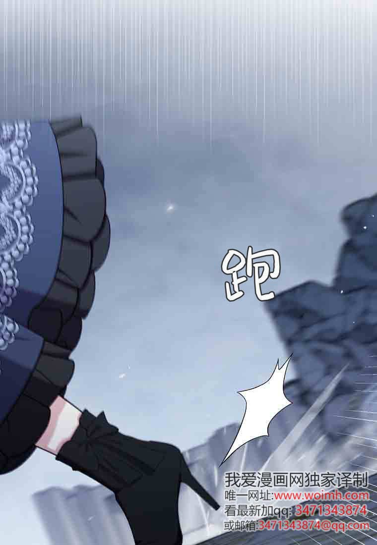 第49话 第63页
