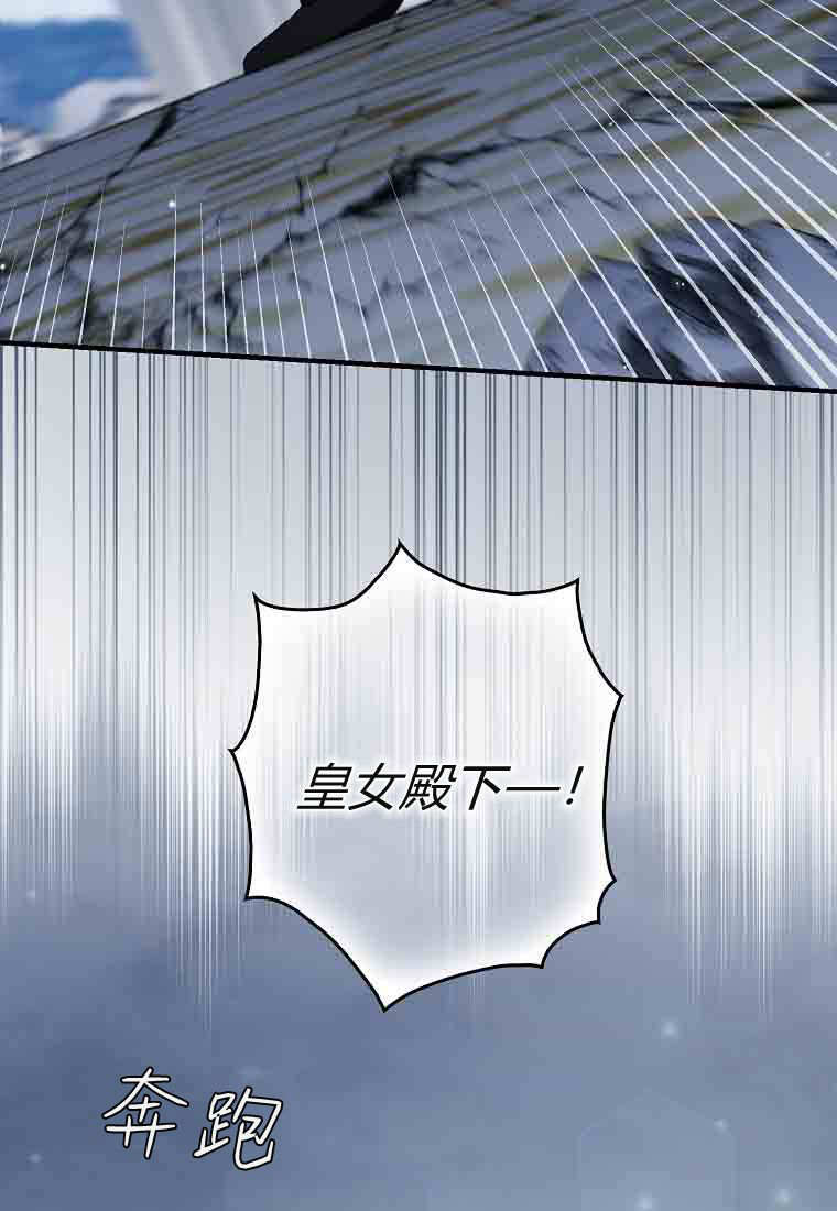 第49话 第64页
