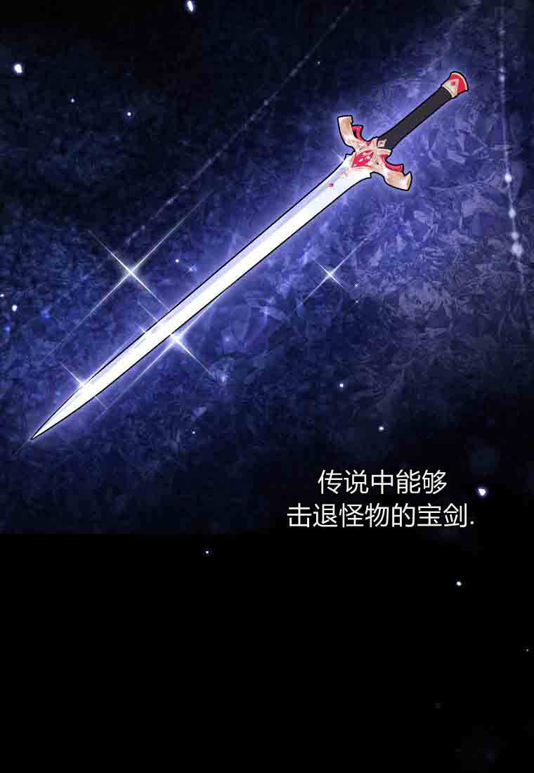 第49话 第66页