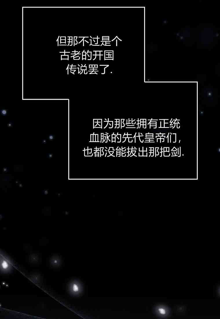 第49话 第67页