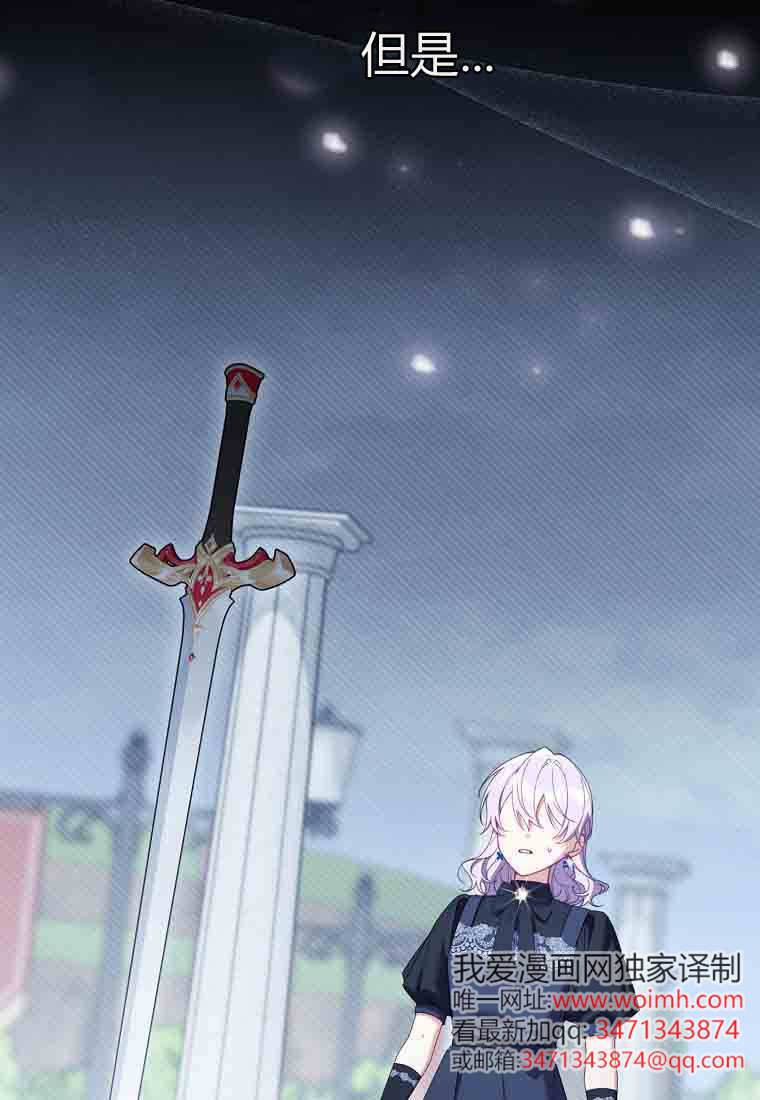 第49话 第68页