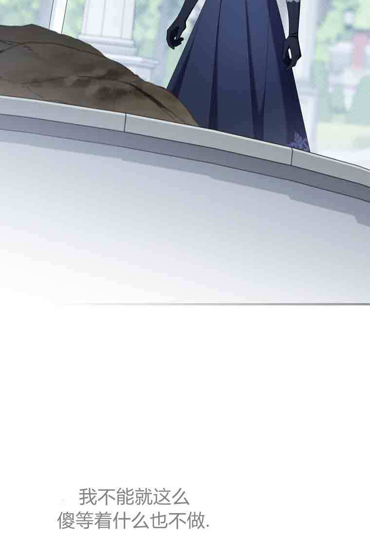 第49话 第69页