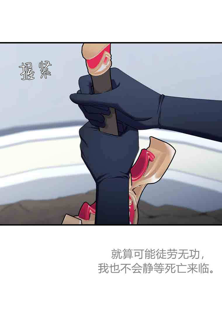 第49话 第70页