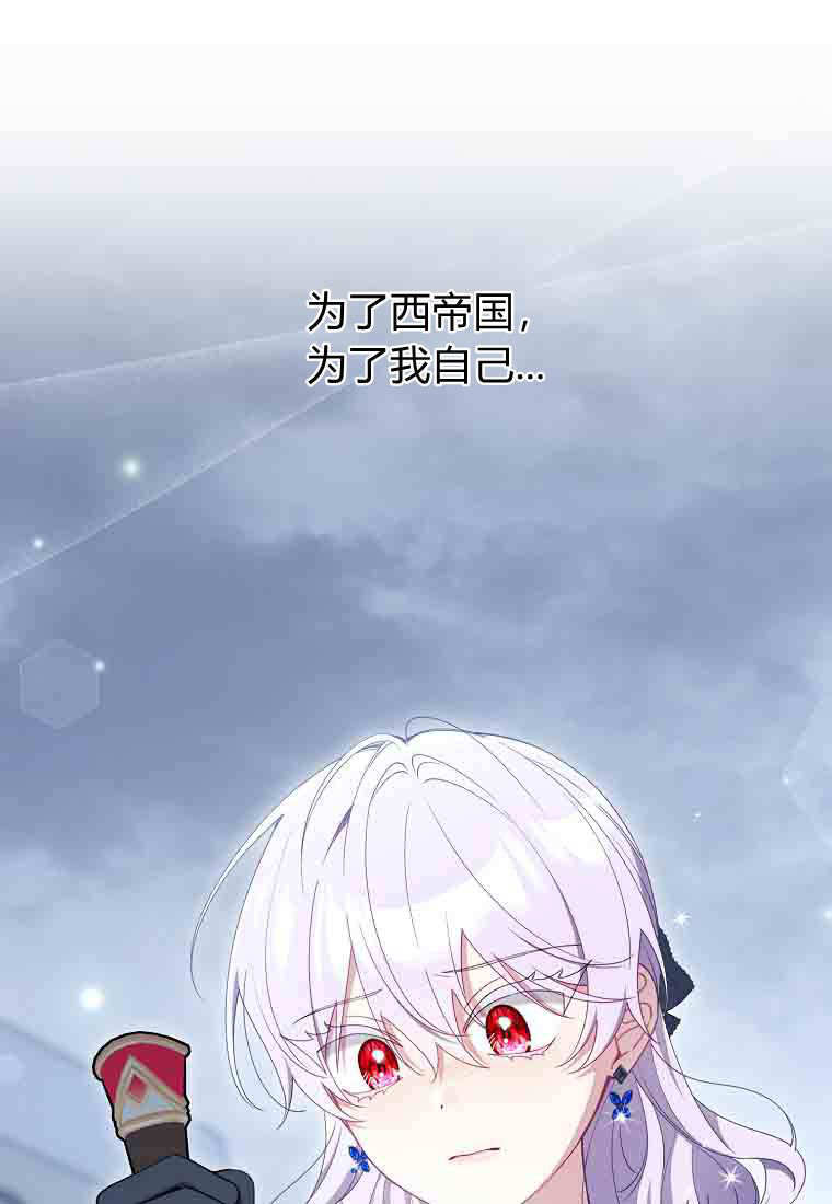 第49话 第71页