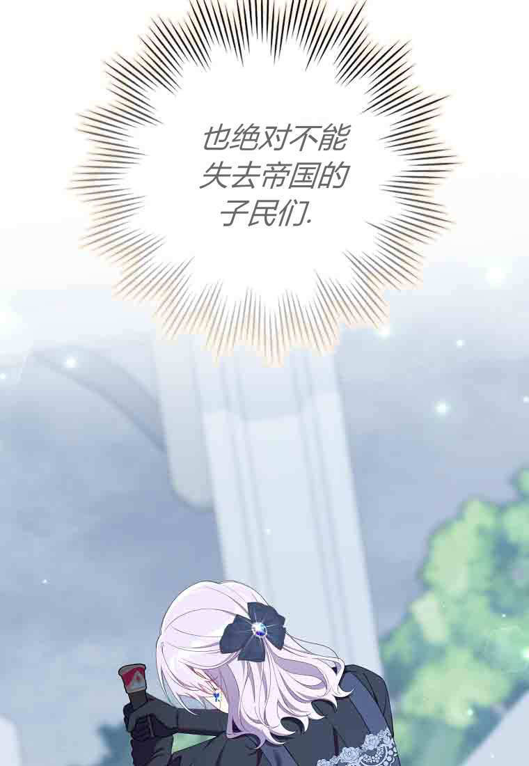 第49话 第73页