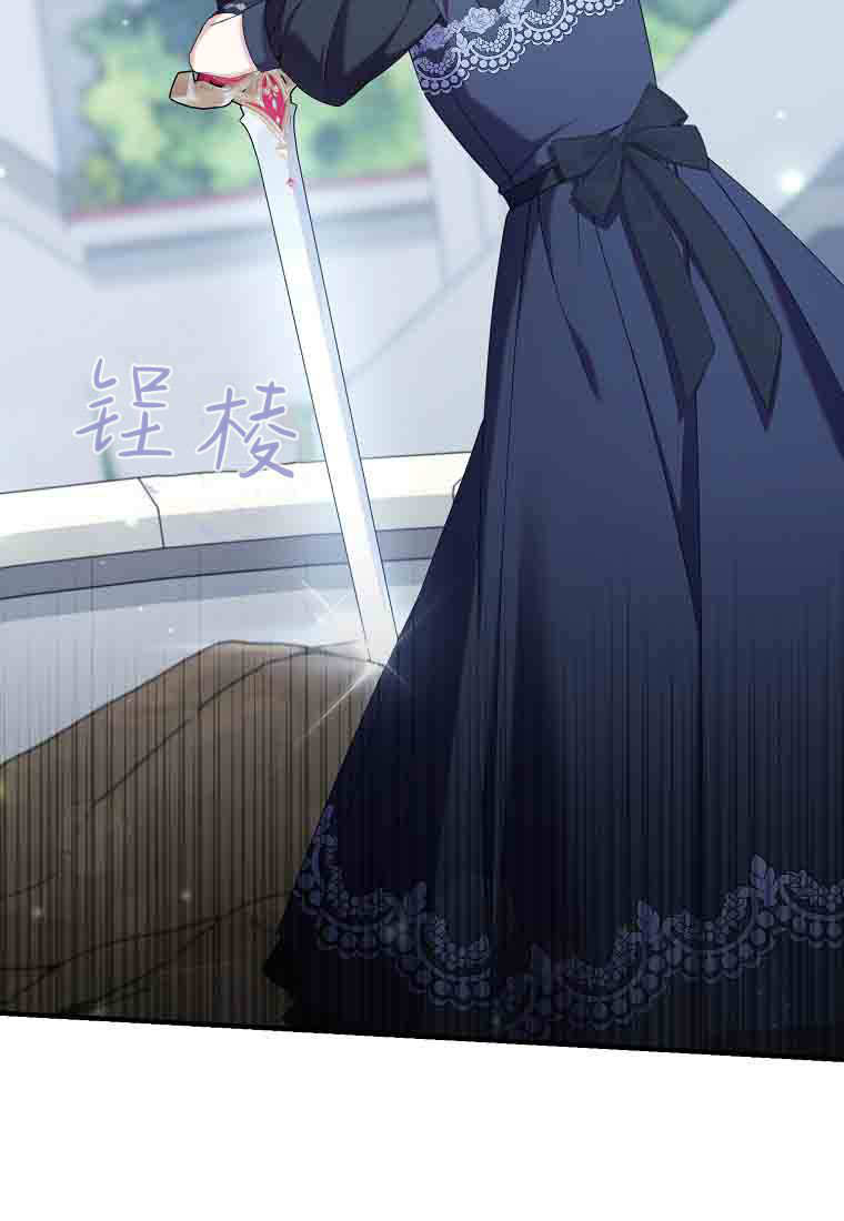 第49话 第74页