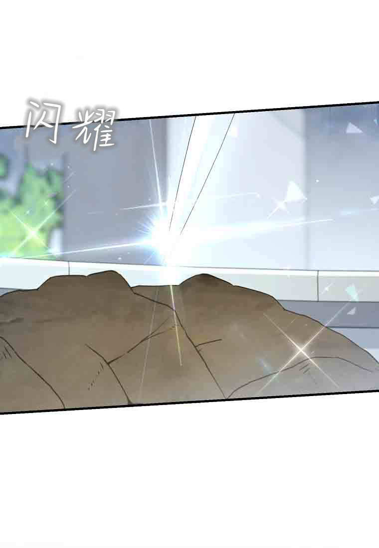 第49话 第75页