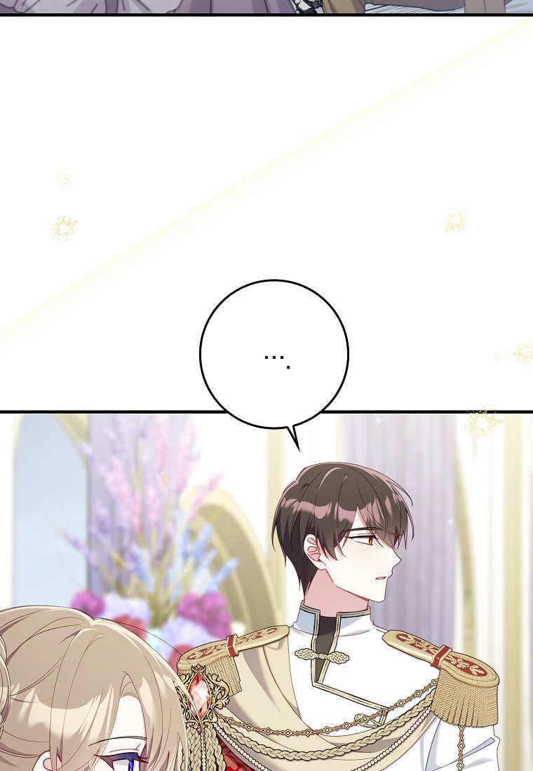 第49话 第80页