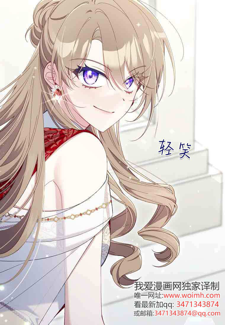 第49话 第82页