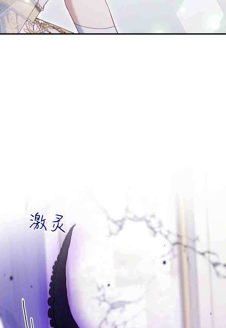第49话 第83页