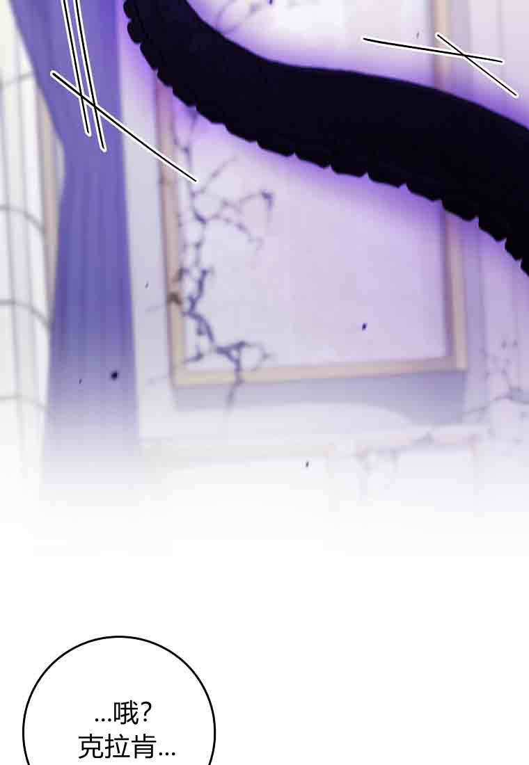 第49话 第84页